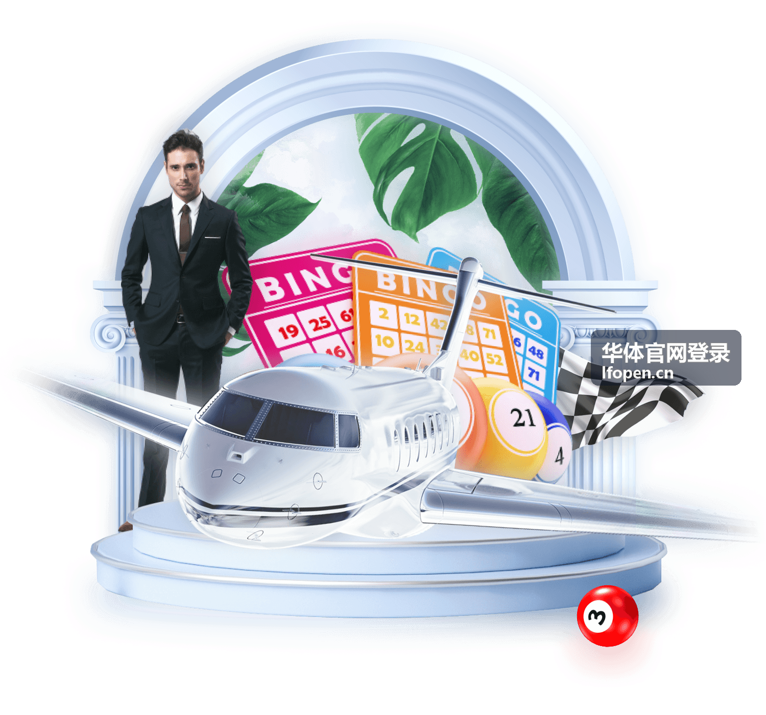 华体官网登录密码设置建议封面